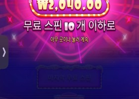 슈가 너무안주네