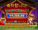 로열 헌트 4천원