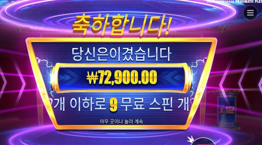 온라인슬롯 머니 스택스 다이스