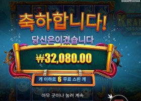 릴리즈 더 크라켄 32천원