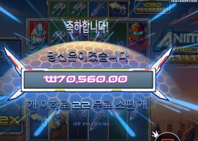 애니메 메카 메가웨이즈 22스핀