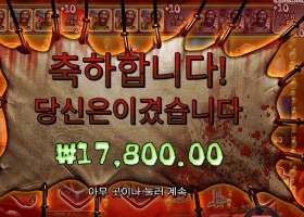 인기슬롯 빅 배스 할로윈2