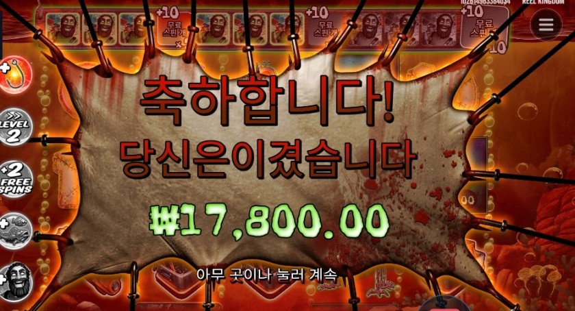 인기슬롯 빅 배스 할로윈2