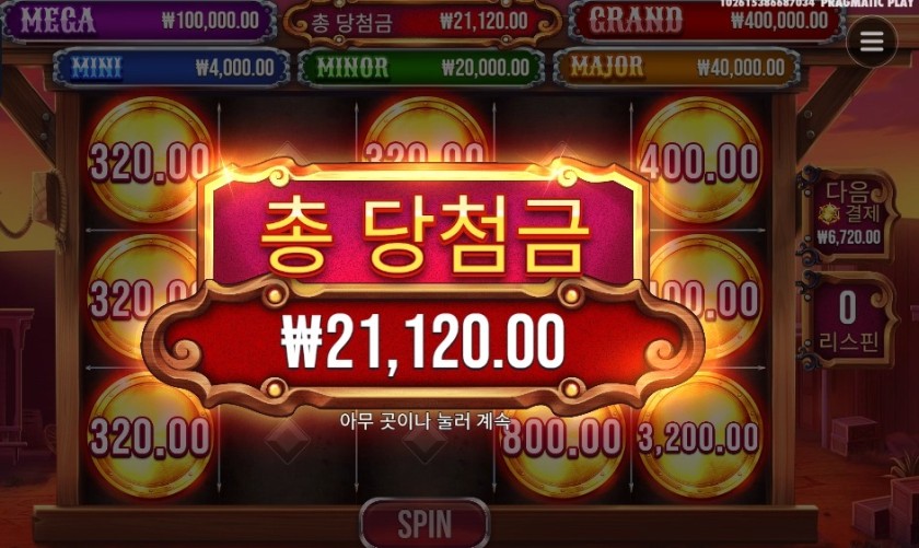 뱃지 블리츠 후기