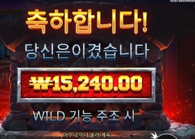 포징 와일드 15천원