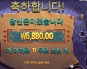 미스터리 마이스 5천원