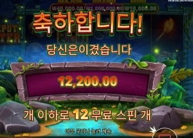 온라인슬롯 잭팟 헌터