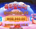스위트 킹덤 32천원