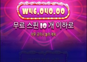 슈가천은 여전하네