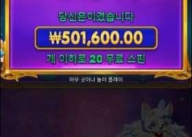 옛날공주 드뎌 한번주네