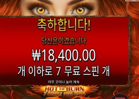 ７ 데들리 프리 스핀 후기