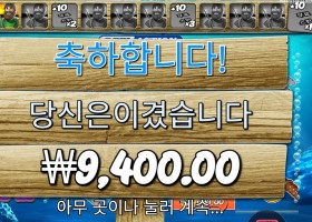 빅 배스 보난자 릴 액션 곱2 실패