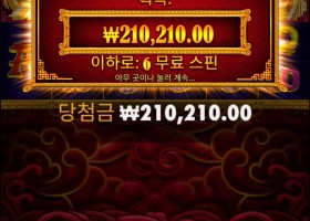 요즘은 다시 오라메가 땡기네