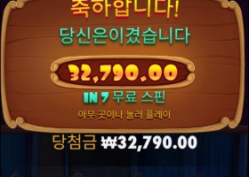 개집 오랜만인데 안주네