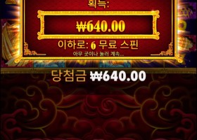 오라메 장난심하네