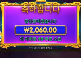 공주깍쟁이 어떻게 곱을 하나도 안주냐