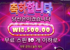 슈가 러시 1000 18천원