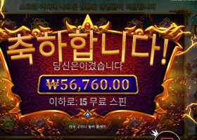 게이츠 오브 카토 카카 56천원