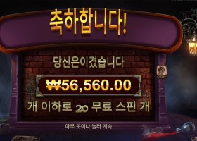 더 알터 이고 ２０스핀