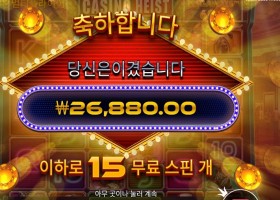 카지노 하이스트 랜덤 픽