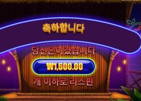 스트로베리 칵테일 다 엎어라