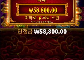 오라메 한방 좀 보여줘