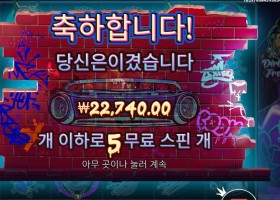 더 빅 도그즈 22천원