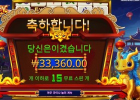 온라인슬롯 마죵ｘ