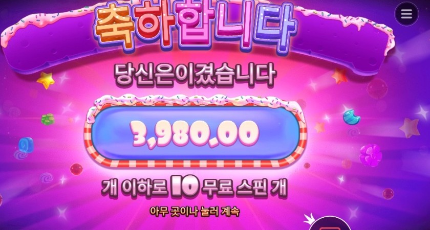 슈프림 파워넛지 １０스핀