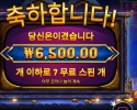 골드 오아시스 7스핀