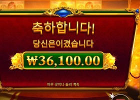 피기 뱅커스 36천원