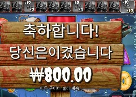 빅 배스 할로윈 너무하네