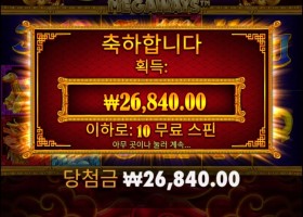 기적좀 보여줘 오라메