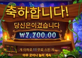 스펠바인딩 미스테리 7700원