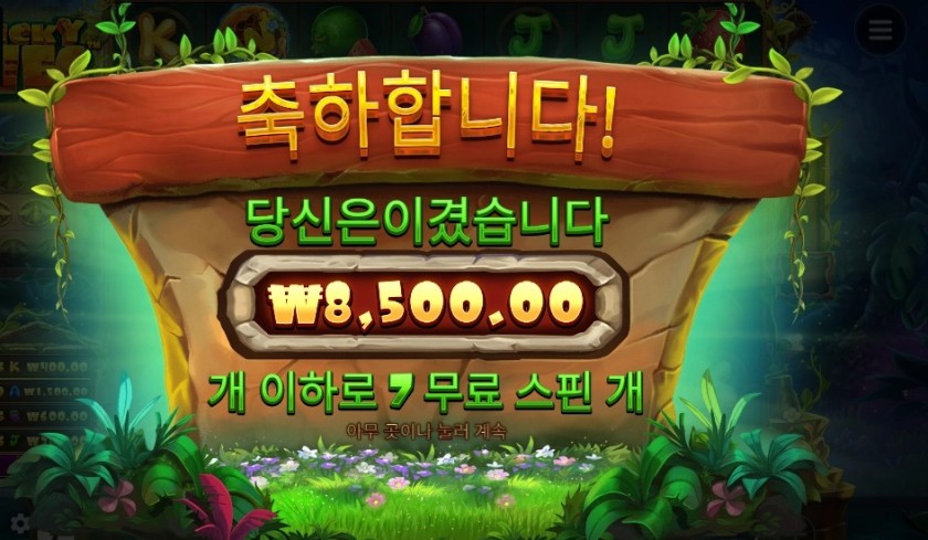 스티키 비즈 8천원