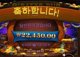 파일럿스 펍 22천원