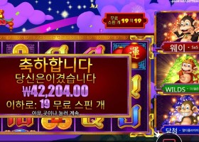 3 댄싱 몽키즈 42천원