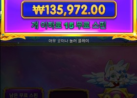 이건 100배잘주네