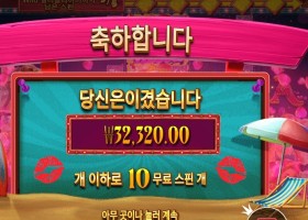 프라그마틱 플레이 핀업 걸스