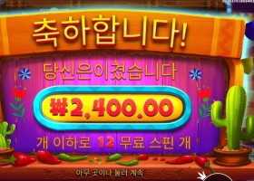 프라그마틱 플레이 핫 페퍼