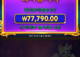 공주휴식시간...