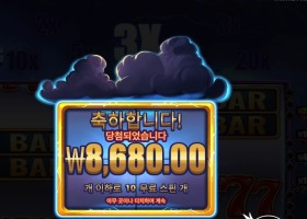 인기슬롯 라이드 더 라이트닝