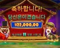 로얄 헌트 22천원
