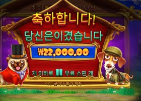 로얄 헌트 22천원