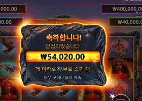 볼케이노 가데스 54천원