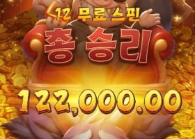 PG Three Crazy Piggies