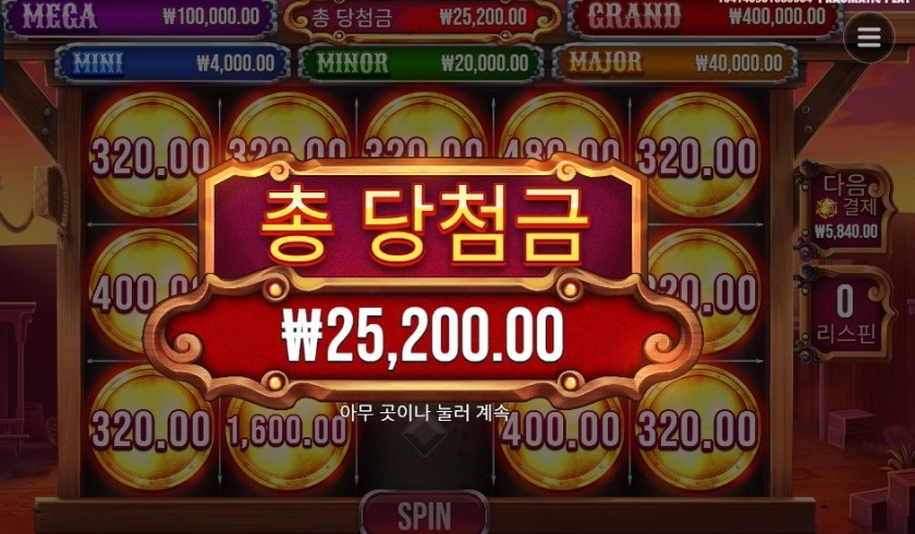 뱃지 블리츠 25천원