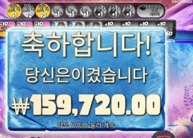 빅 배스 엑스마스 익스트림 ３９９배