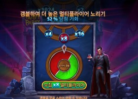 뱀피 파티 후기