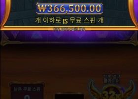 올림푸스 슈퍼스캐터